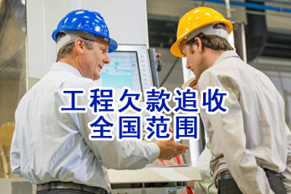 违约借款合同中的罚金条款是否合法？